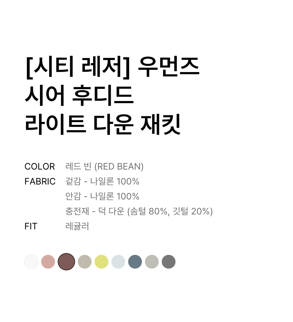WOMENS SHEER HOODED LIGHT DOWN JACKET #韓韶禧同款! - 8 COLORS RED