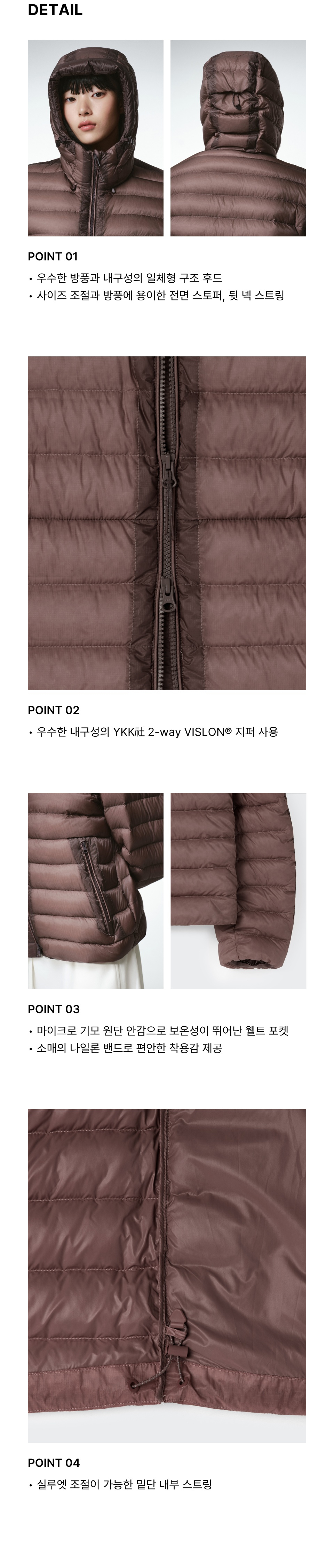 WOMENS SHEER HOODED LIGHT DOWN JACKET #韓韶禧同款! - 8 COLORS RED