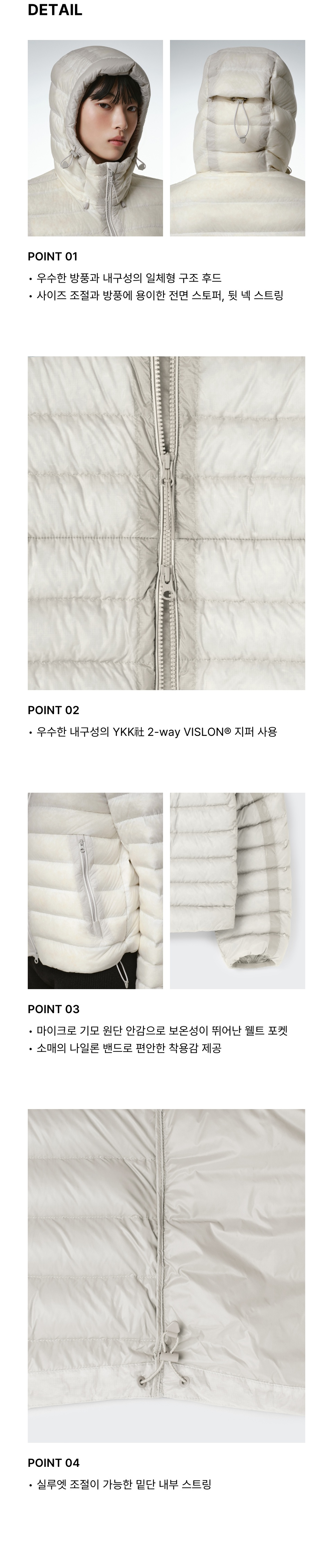 WOMENS SHEER HOODED LIGHT DOWN JACKET #韓韶禧同款! - 8 COLORS IVORY