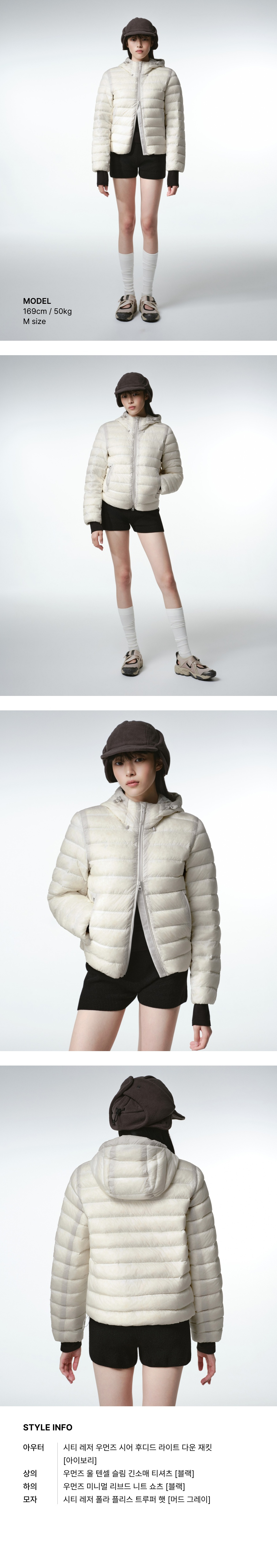 WOMENS SHEER HOODED LIGHT DOWN JACKET #韓韶禧同款! - 8 COLORS IVORY