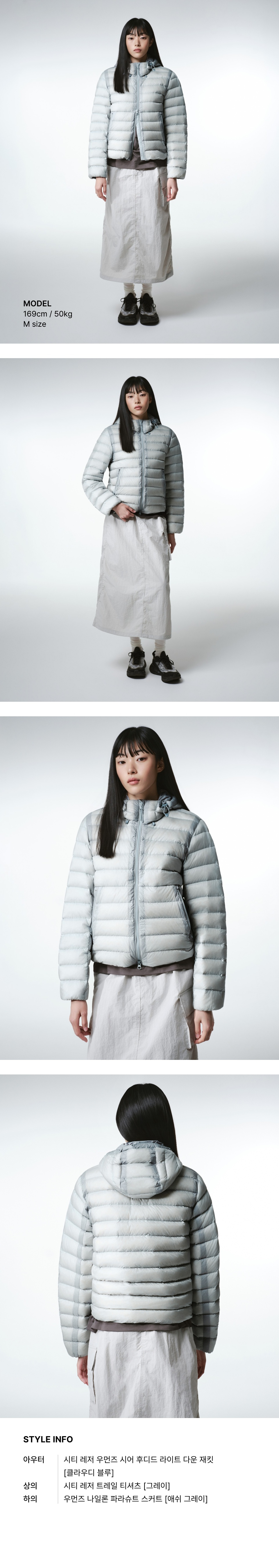 WOMENS SHEER HOODED LIGHT DOWN JACKET #韓韶禧同款! - 8 COLORS BLUE