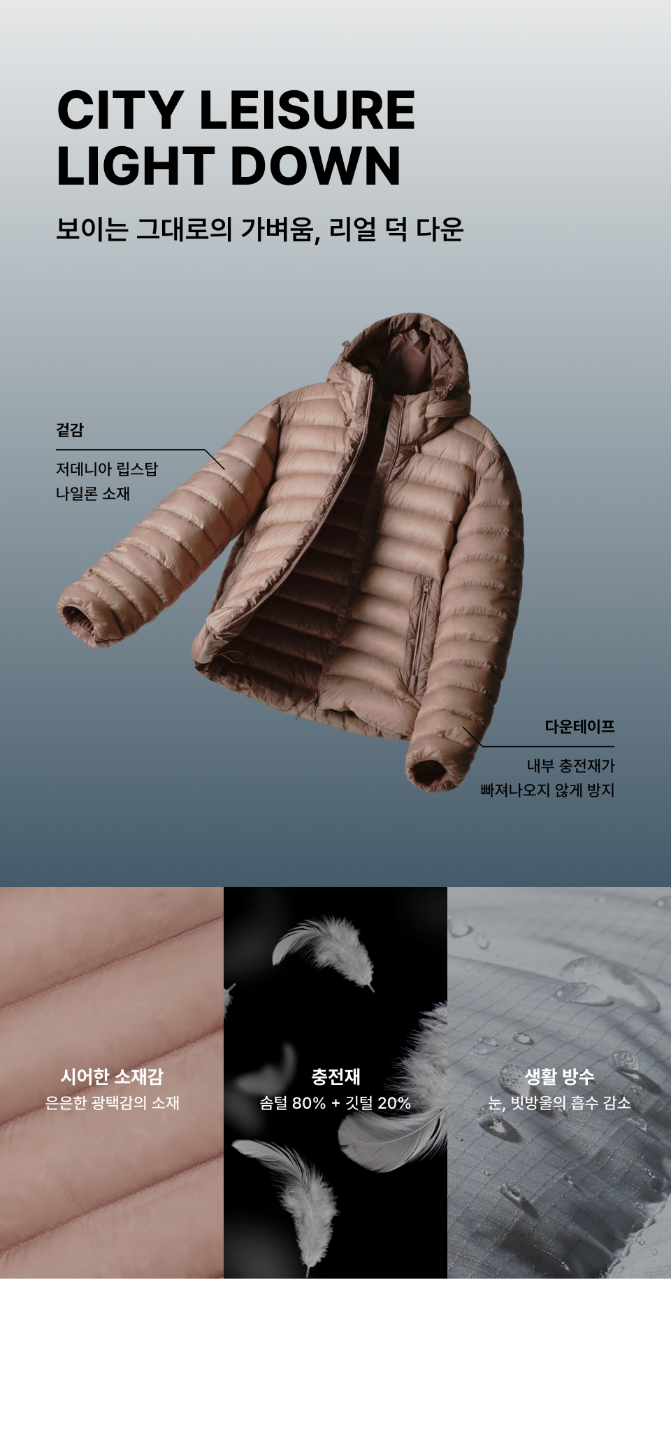 WOMENS SHEER HOODED LIGHT DOWN JACKET #韓韶禧同款! - 8 COLORS YELLOW
