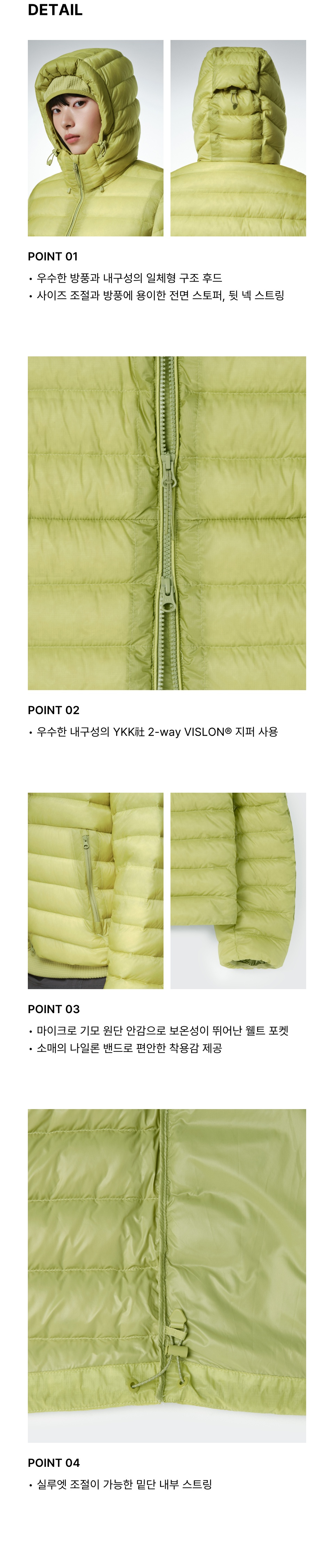 WOMENS SHEER HOODED LIGHT DOWN JACKET #韓韶禧同款! - 8 COLORS YELLOW