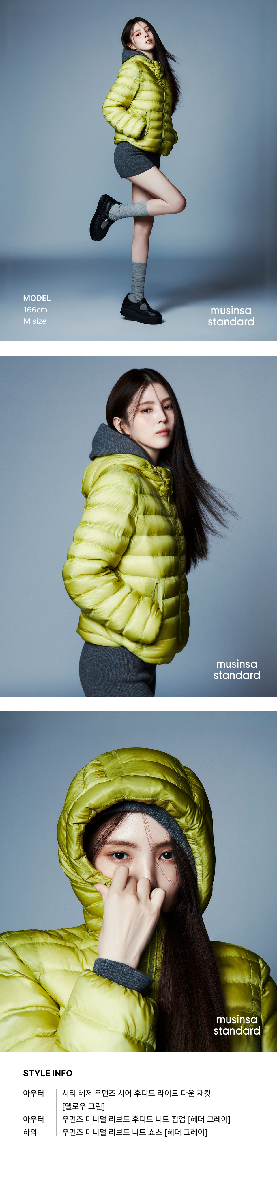 WOMENS SHEER HOODED LIGHT DOWN JACKET #韓韶禧同款! - 8 COLORS YELLOW