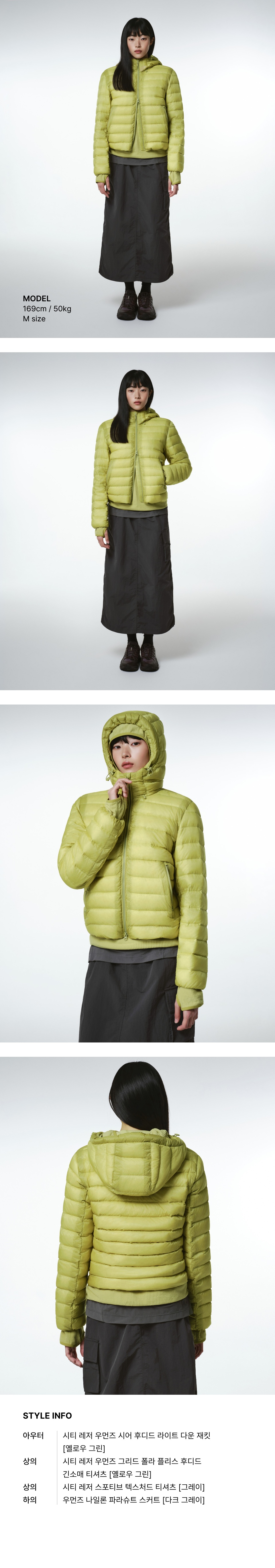 WOMENS SHEER HOODED LIGHT DOWN JACKET #韓韶禧同款! - 8 COLORS YELLOW