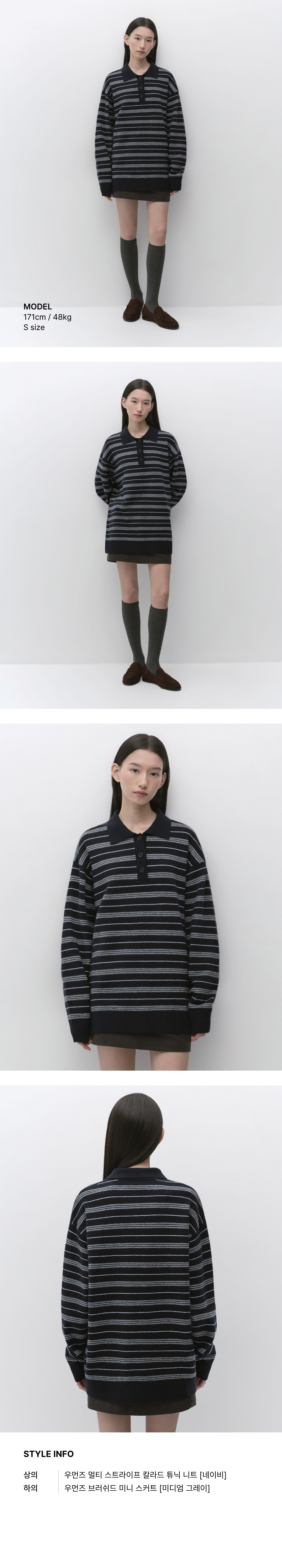 WOMENS MULTI STRIPE COLLARED TUNIC KNIT #韓韶禧同款! - 3 COLORS NAVY
