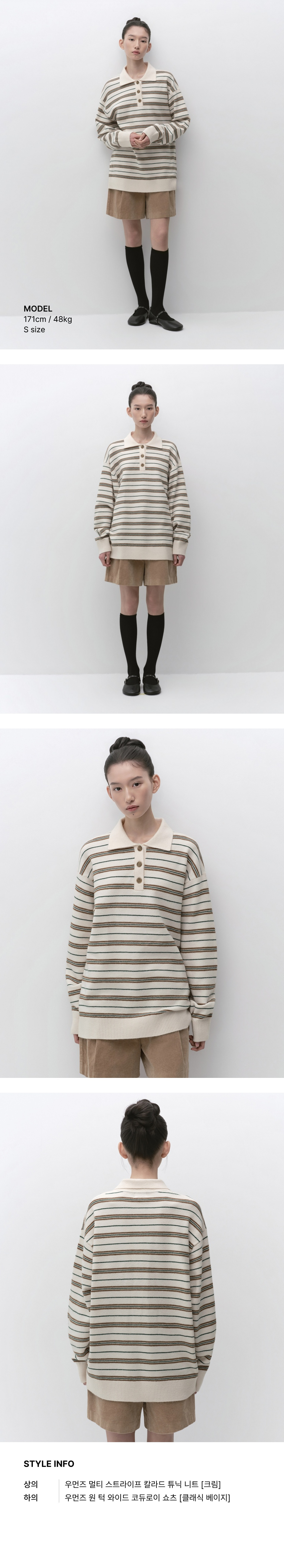 WOMENS MULTI STRIPE COLLARED TUNIC KNIT #韓韶禧同款! - 3 COLORS CREAM