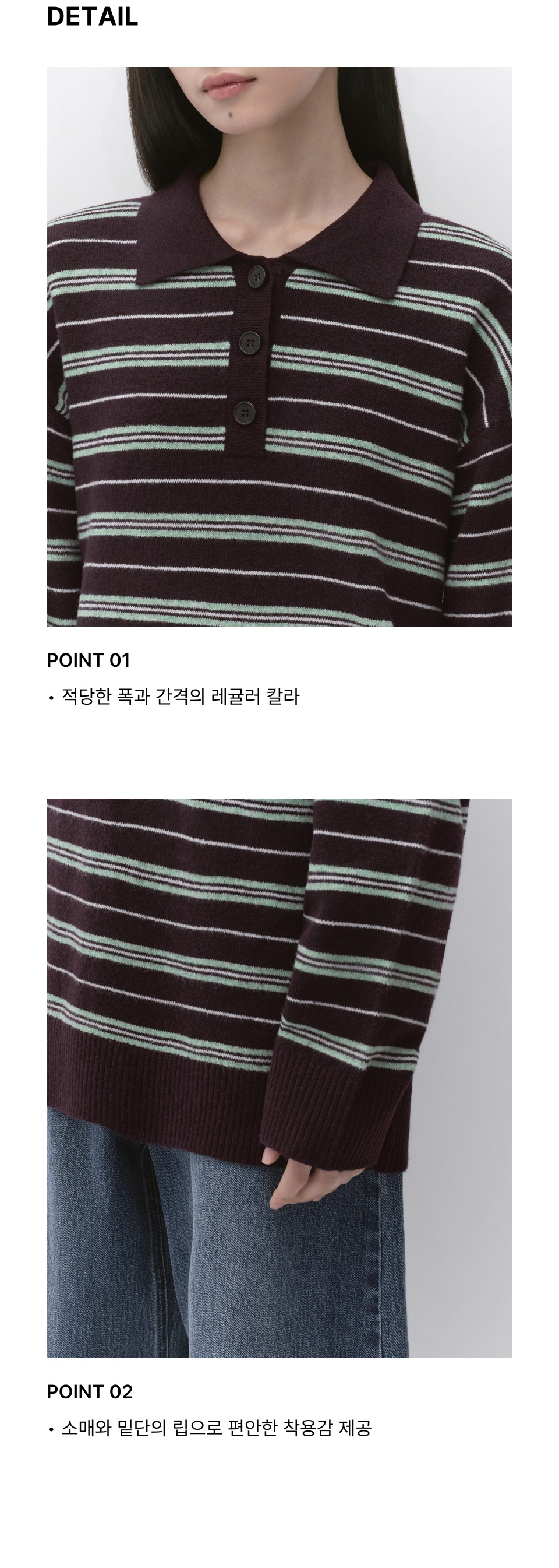 WOMENS MULTI STRIPE COLLARED TUNIC KNIT #韓韶禧同款! - 3 COLORS BURGUNDY