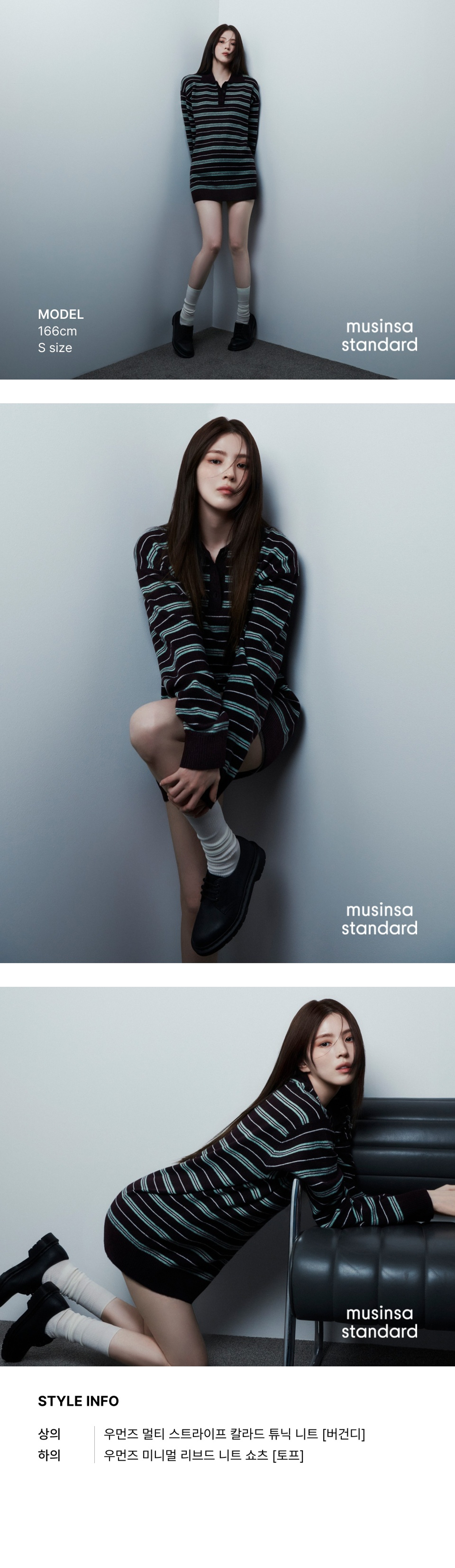WOMENS MULTI STRIPE COLLARED TUNIC KNIT #韓韶禧同款! - 3 COLORS BURGUNDY