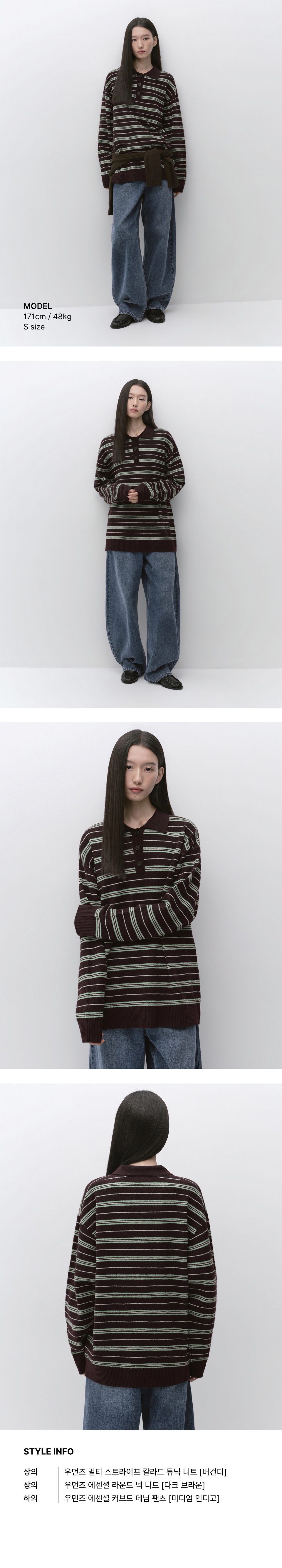 WOMENS MULTI STRIPE COLLARED TUNIC KNIT #韓韶禧同款! - 3 COLORS BURGUNDY