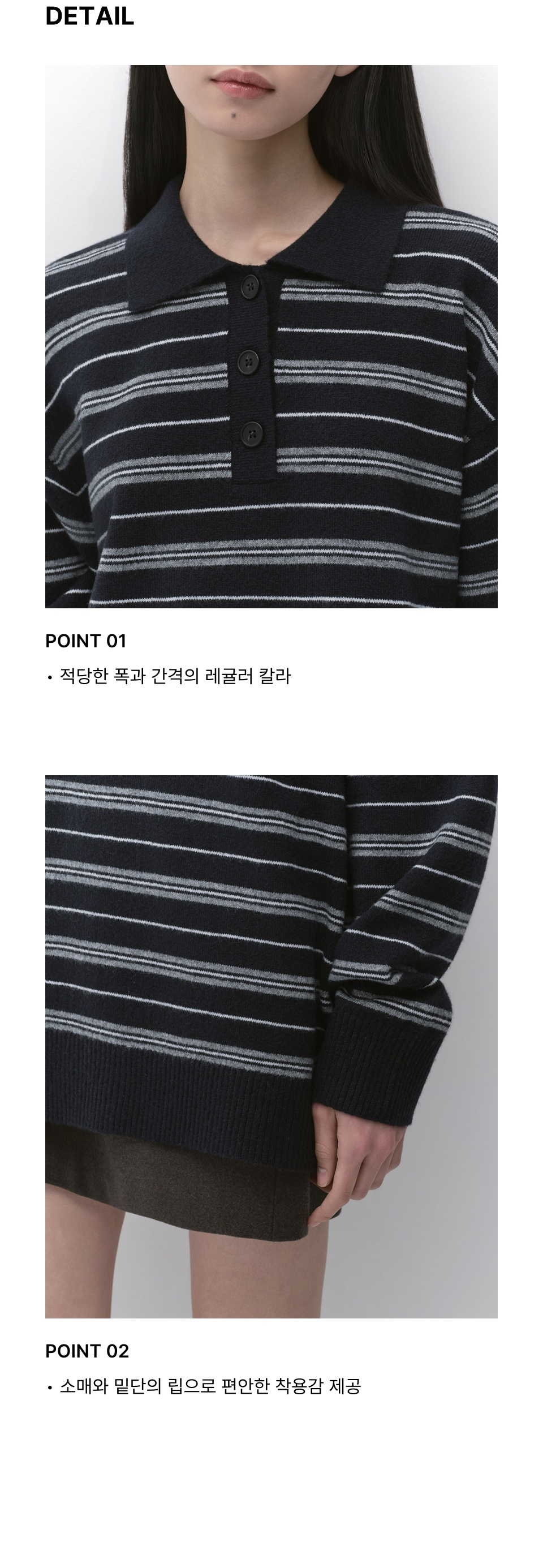 WOMENS MULTI STRIPE COLLARED TUNIC KNIT #韓韶禧同款! - 3 COLORS NAVY