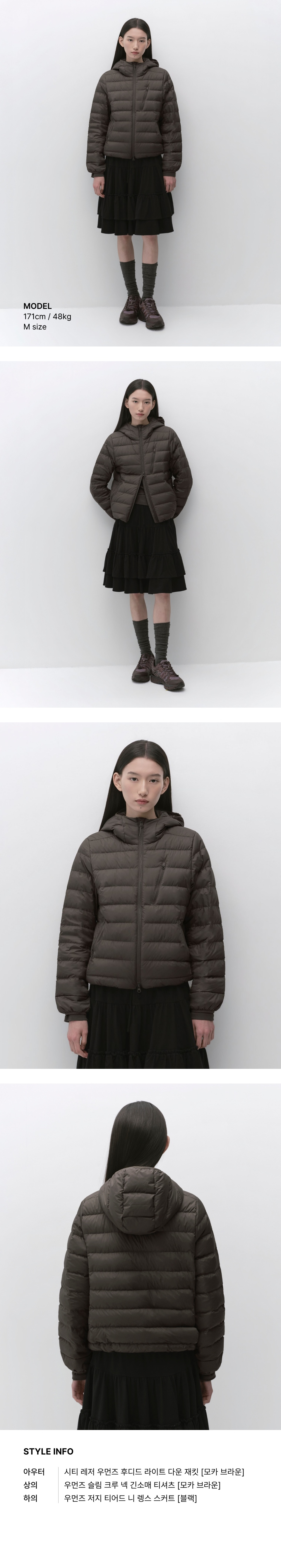 WOMENS HOODED LIGHT DOWN JACKET #韓韶禧同款! - 6 COLORS BROWN