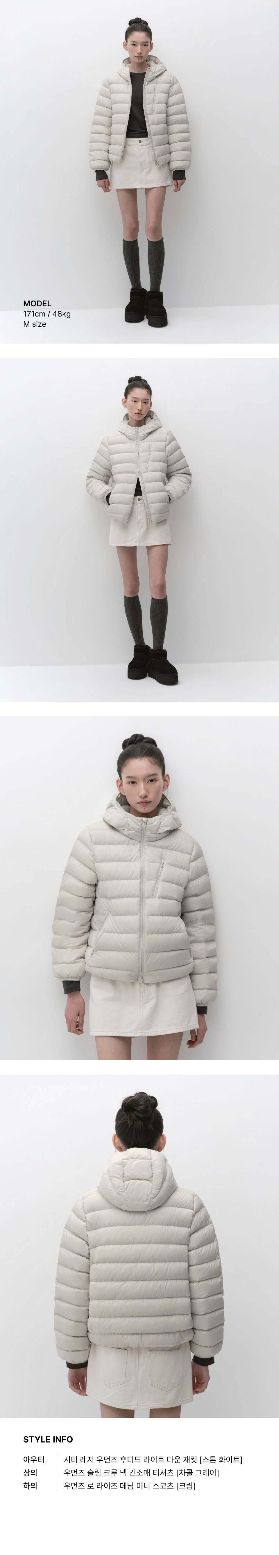 WOMENS HOODED LIGHT DOWN JACKET #韓韶禧同款! - 6 COLORS WHITE