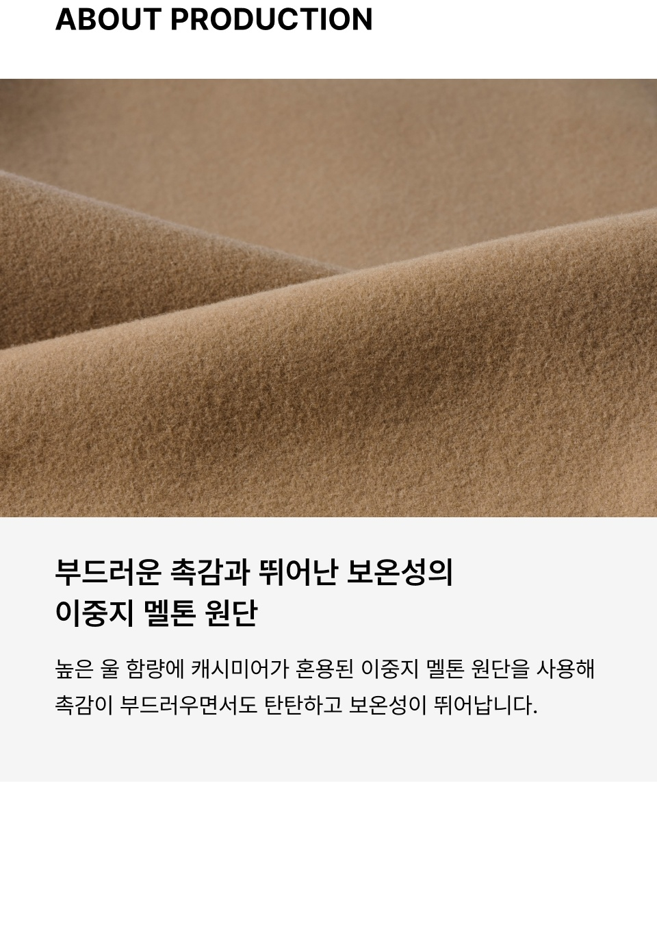 WOMENS CASHMERE BLEND BALMACAAN ROBE COAT #韓韶禧同款! - 8 COLORS BEIGE