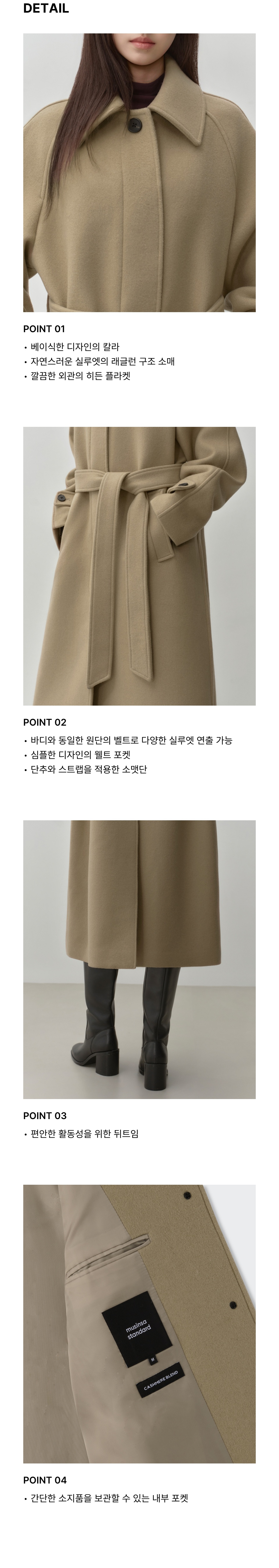 WOMENS CASHMERE BLEND BALMACAAN ROBE COAT #韓韶禧同款! - 8 COLORS BEIGE