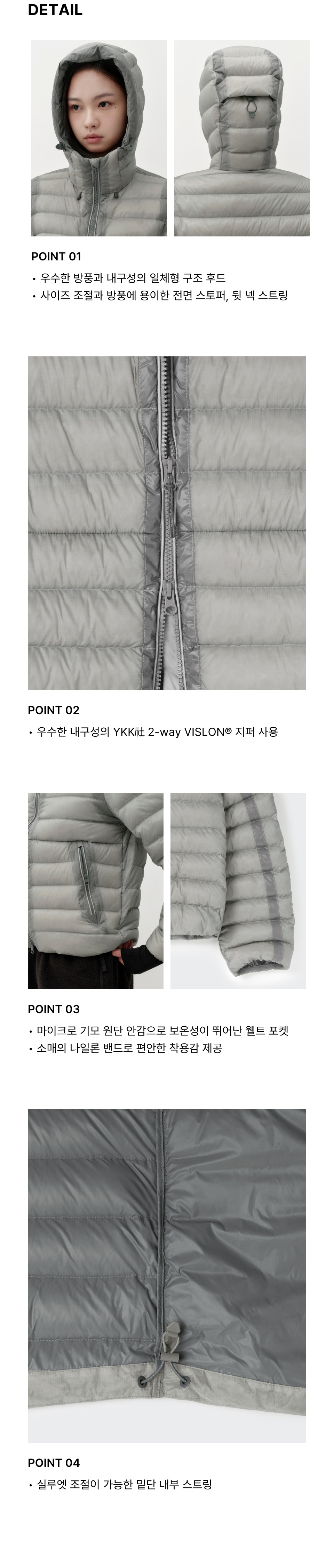 WOMENS SHEER HOODED LIGHT DOWN JACKET #韓韶禧同款! - 8 COLORS LIGHT GREY
