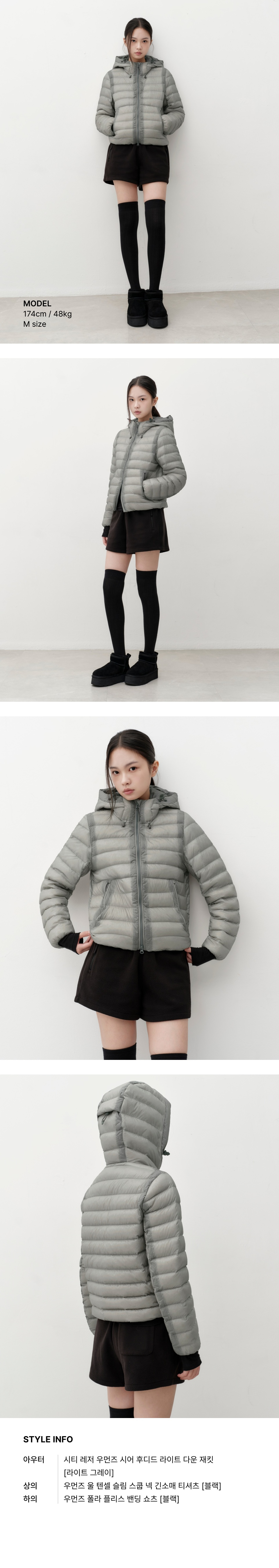WOMENS SHEER HOODED LIGHT DOWN JACKET #韓韶禧同款! - 8 COLORS LIGHT GREY