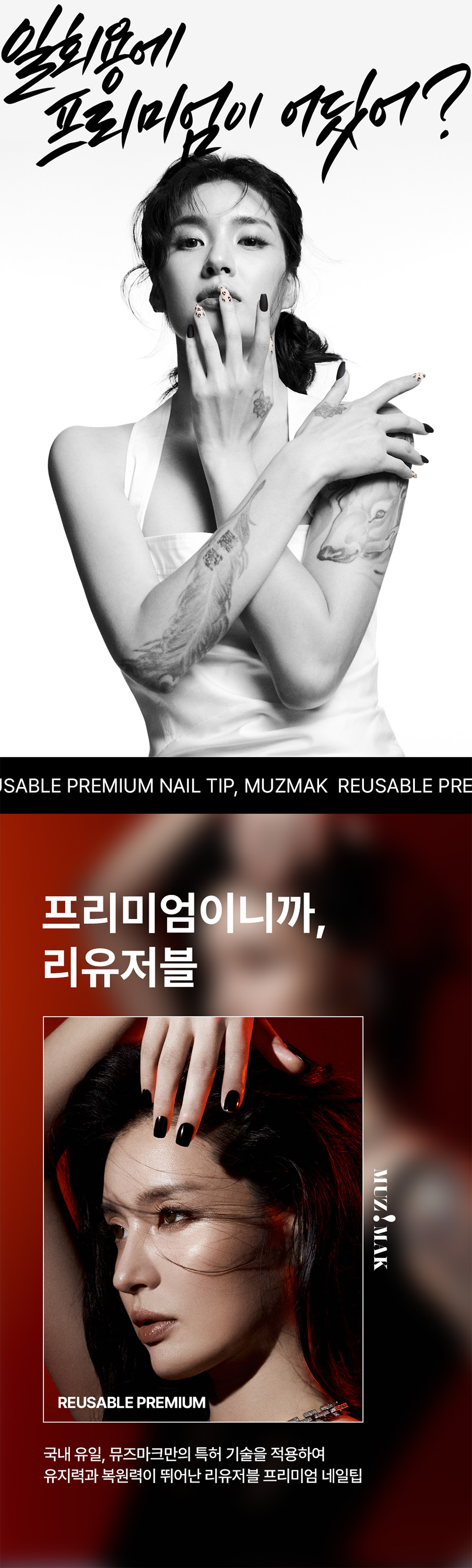 리유저블 페디팁 파스텔 브라운(페디)