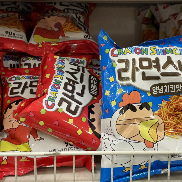 라면스낵 | 기타 갤러리 - 무신사