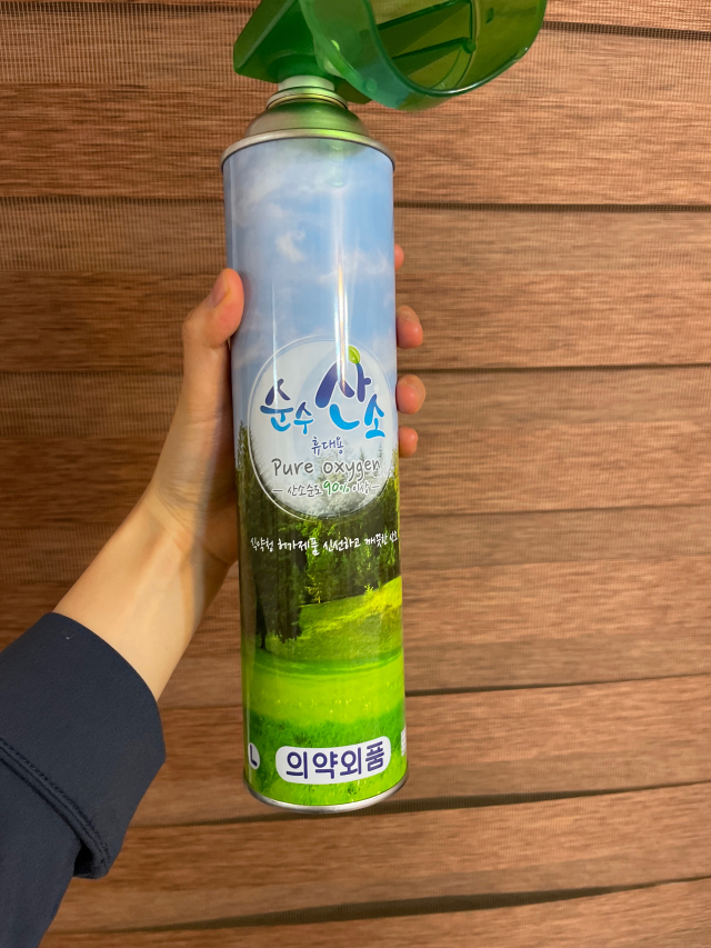 산소 | 기타 갤러리 - 무신사