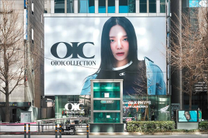 스타일 | 배다영에디터가 다녀온 오아이오아이 컬렉션 팝업