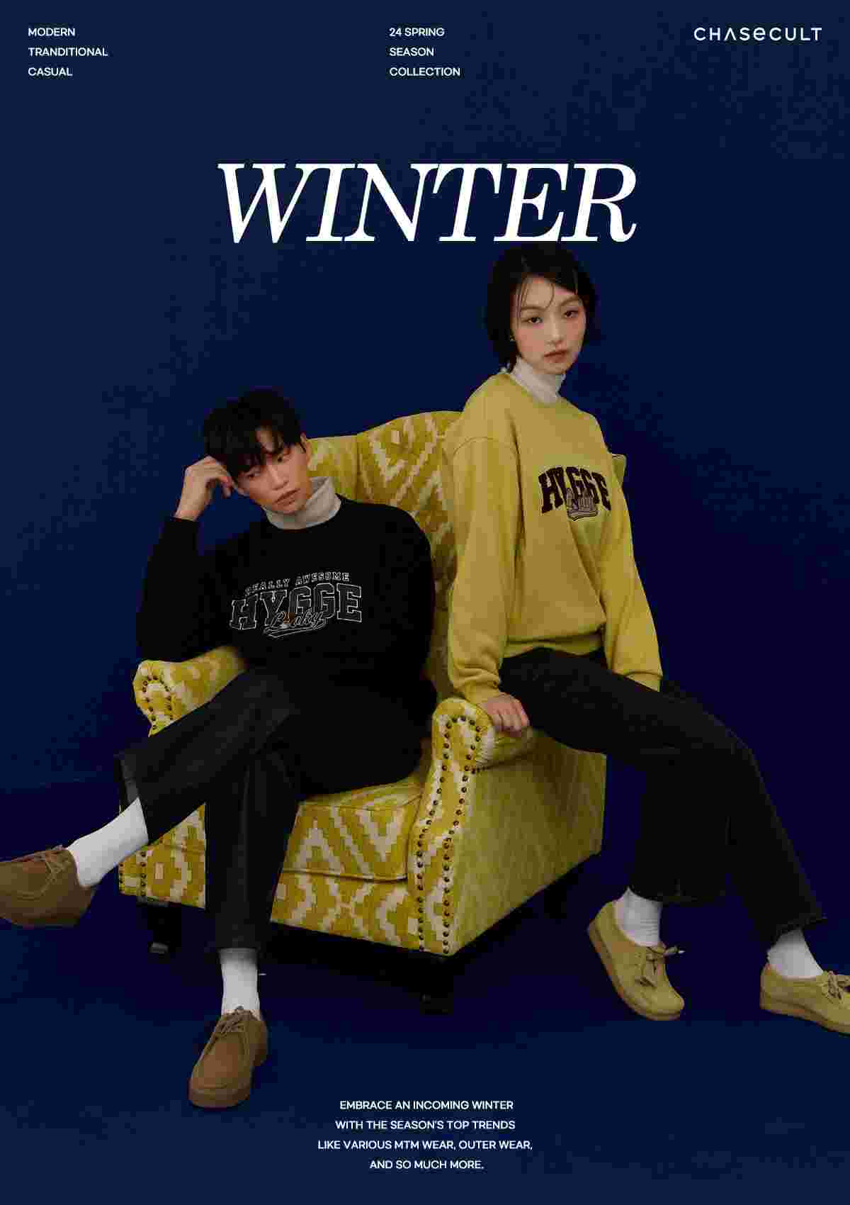 온 앤 오프 | 무신사