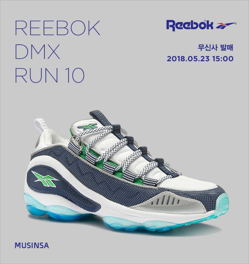 리복(REEBOK)의 디엠엑스 런 10, 무신사 발매! | 무신사