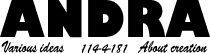 안드라