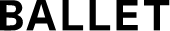 발레