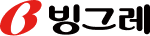 빙그레
