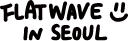 플랫웨이브 인 서울