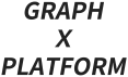그래프플랫폼(GRAPH PLATFORM)
