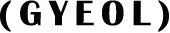결