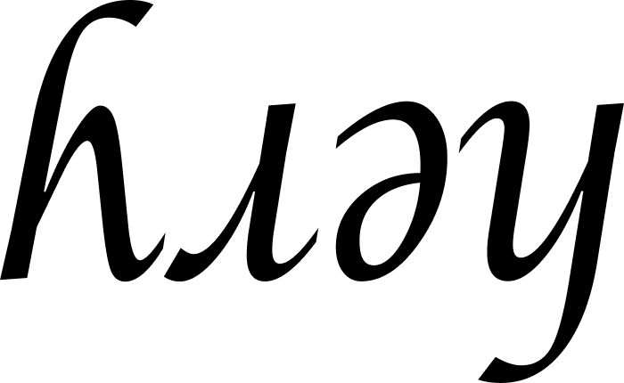 헤리