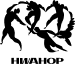 화합