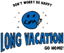 롱베케이션(longvacation)