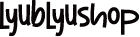 류블류샵(lyublyushop)