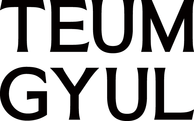 틈결