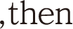 덴