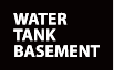 워터탱크베이스먼트(WATER TANK BASEMENT)