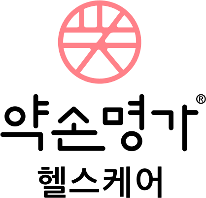 약손명가 헬스케어