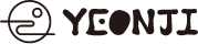 연지