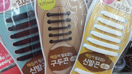 구두끈 고정 질문합니다 | 질문/추천 - 무신사