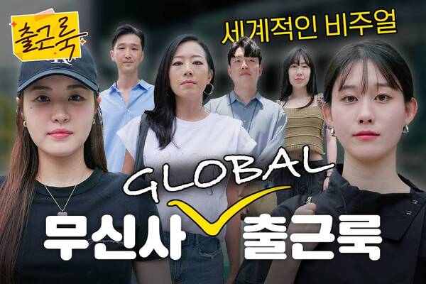 TV | 무신사 Tv | 무신사