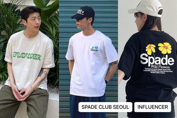 꽃향기만 남기고 갔단다~