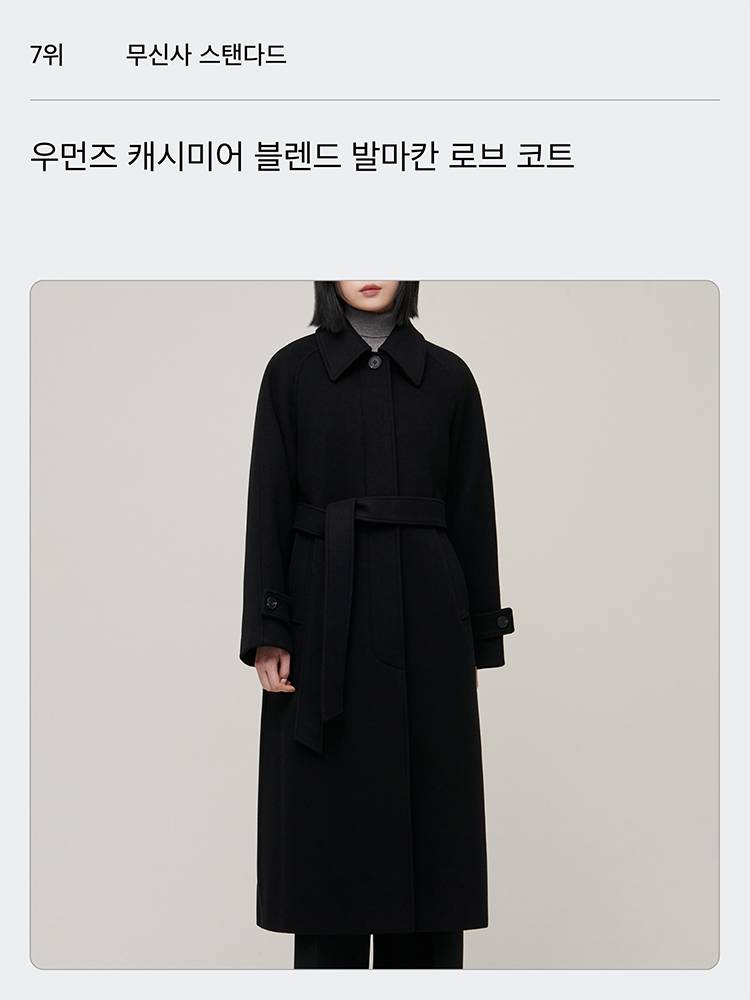 블랙 코트 스타일의 핀터레스트 컬렉션 zip 모음 블랙 코트 스타일의 핀터레스트 컬렉션 zip 모음