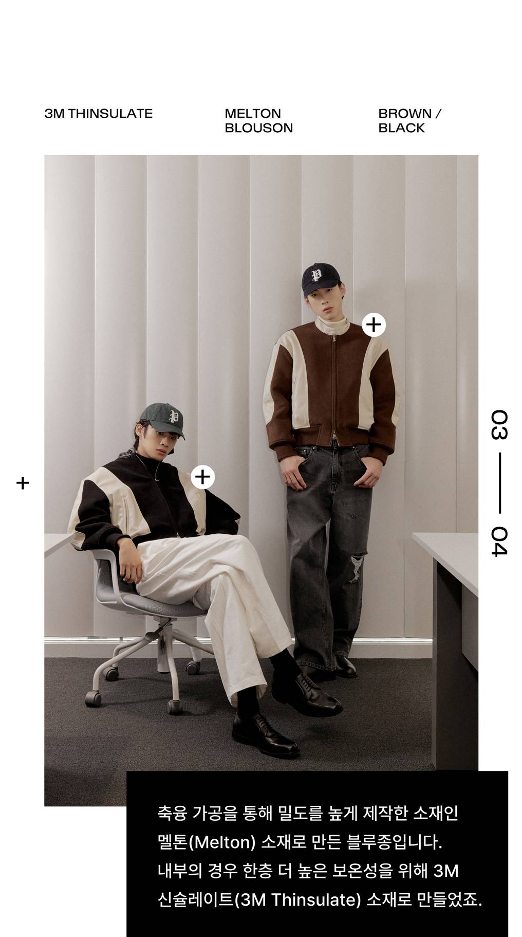 PARTIMENTO IN OFFICE