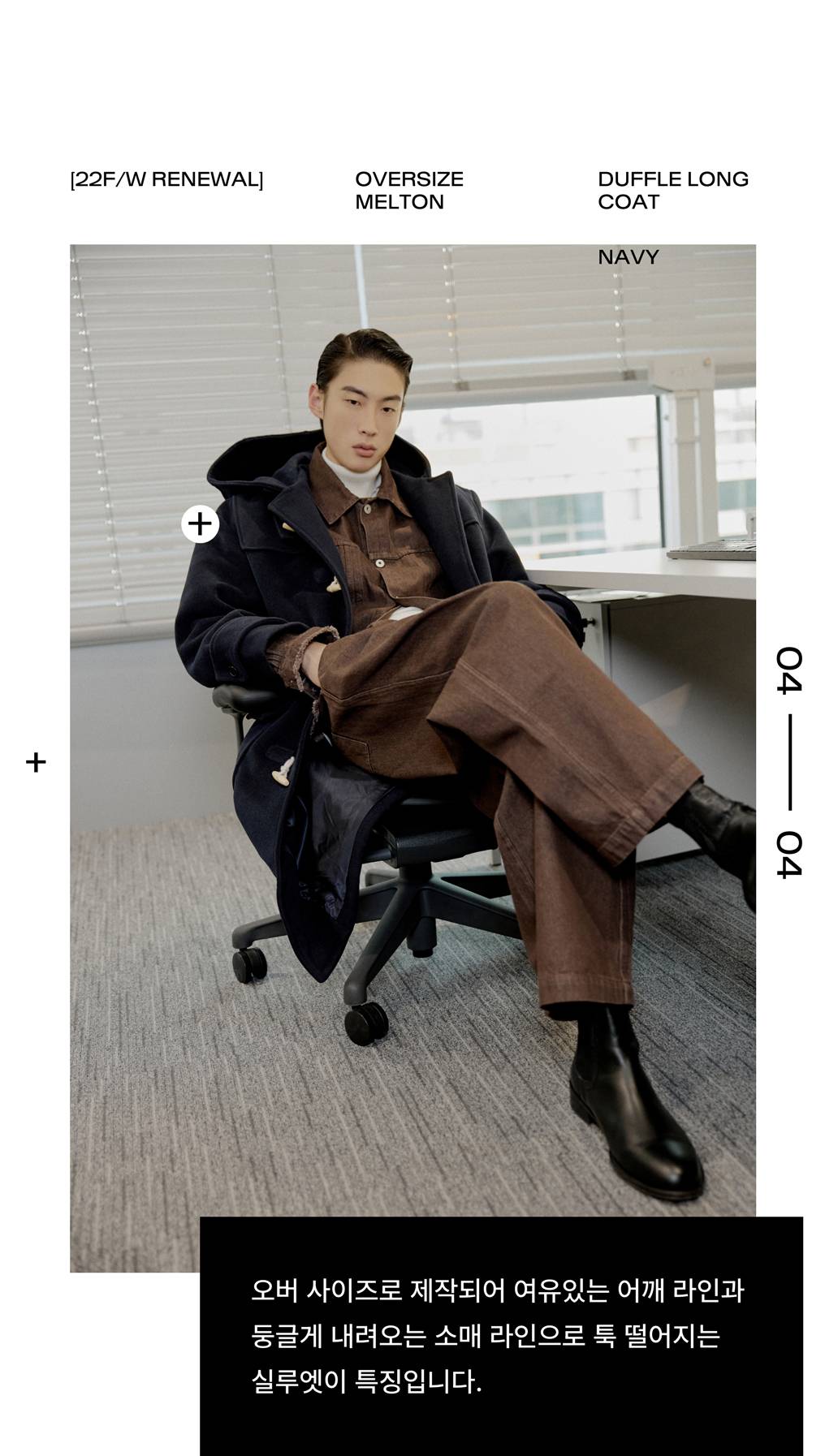 PARTIMENTO IN OFFICE