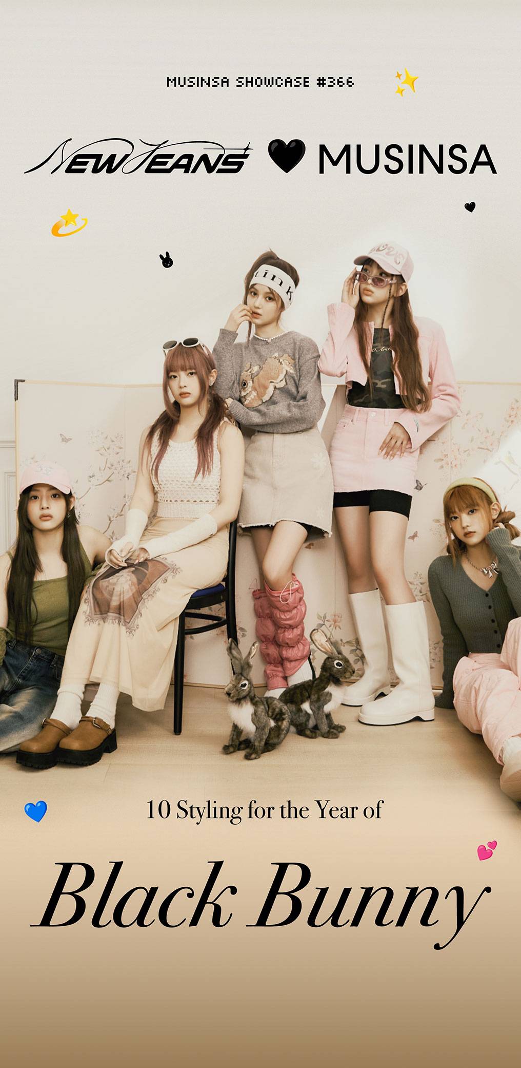 NewJeans ♥ MUSINSA NewJeans ♥ MUSINSA