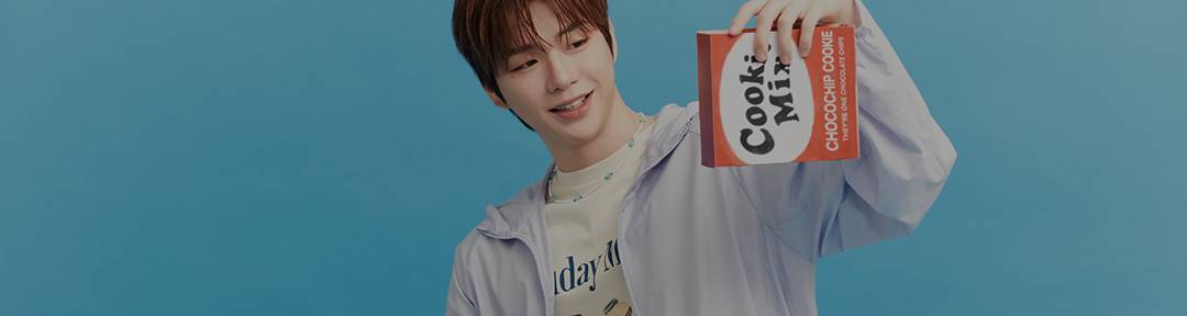 강다니엘과 보내는 브런치 타임